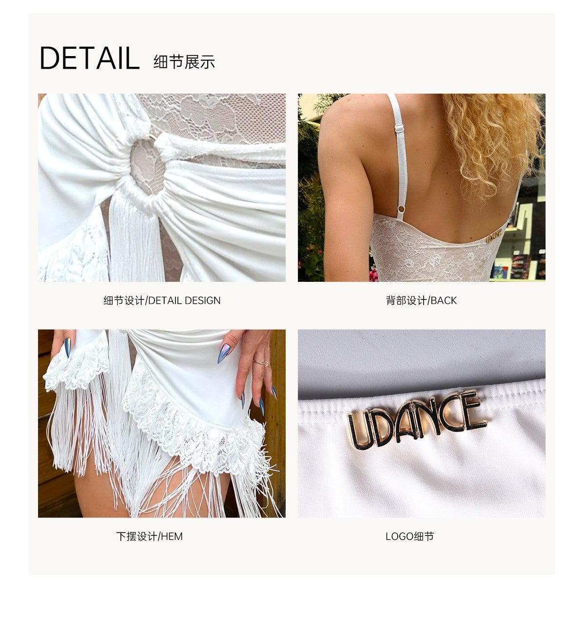 Udance New Latin dance specific dance skirt with white moonlight tassel skirt A142