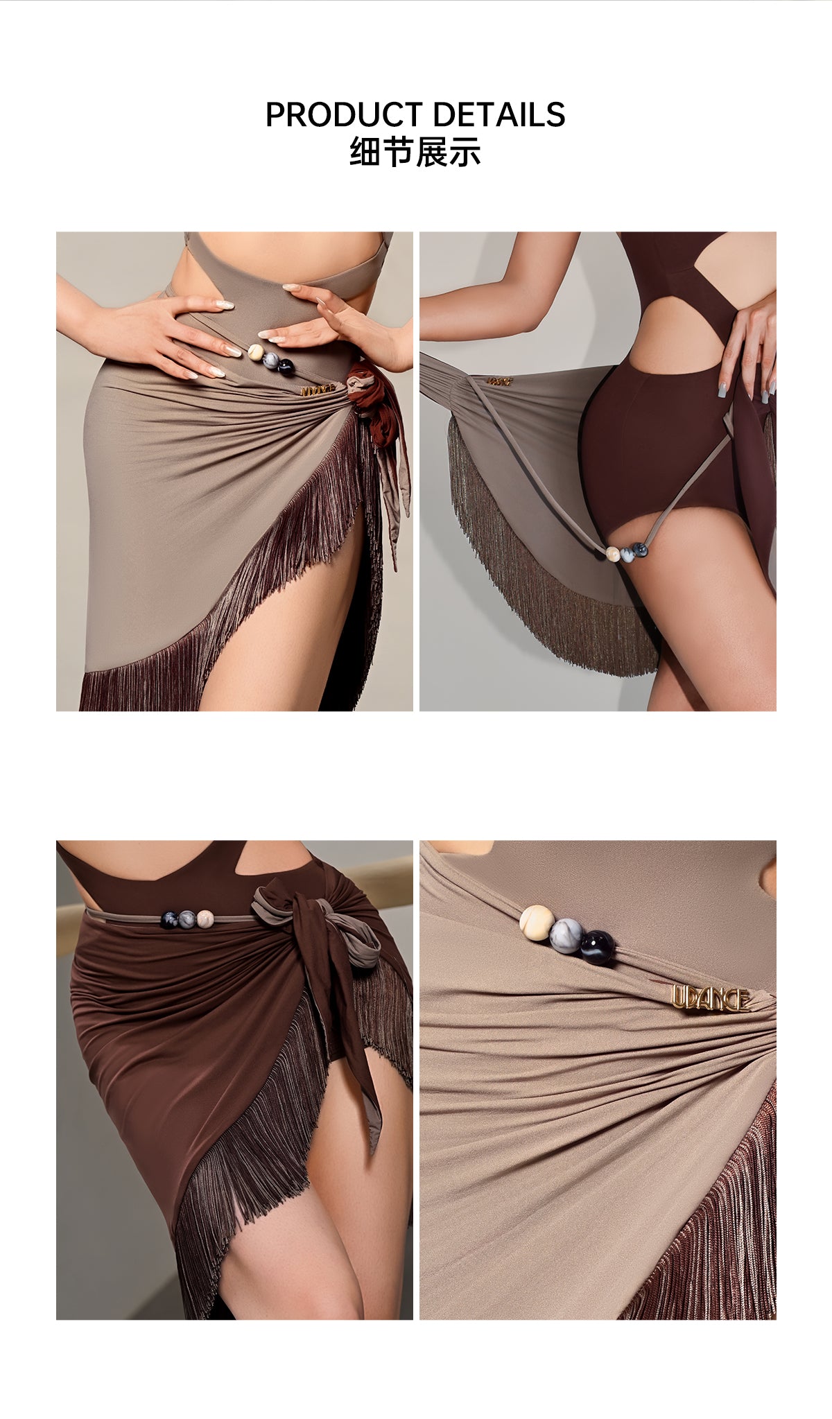 UDANCE Latin dance half skirt, female adult dance skirt, tassel hip scarf A122