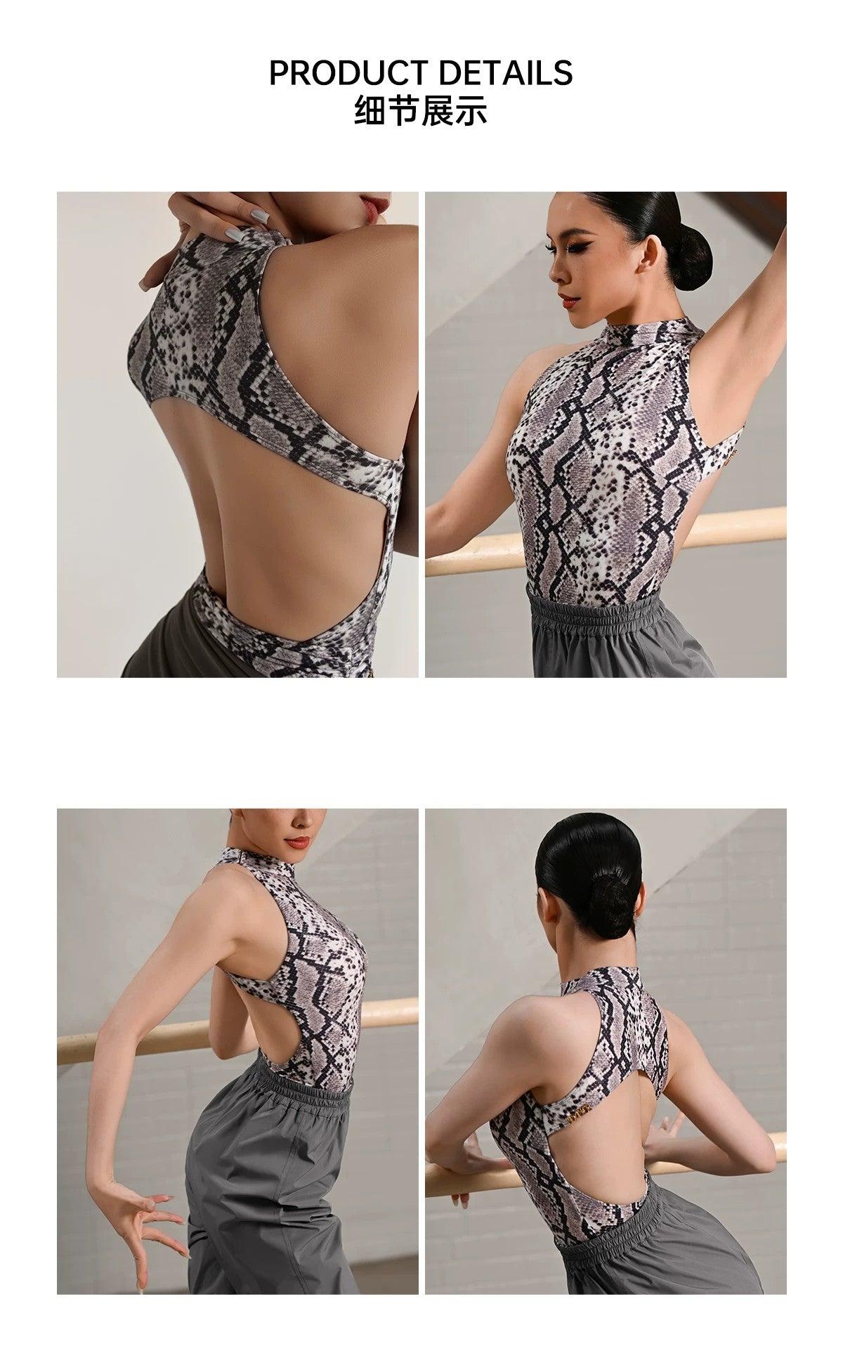 UDANCE Latin Dance Top – New Python Print Bodysuit for Adult Women, Practice & Training Wear, A107