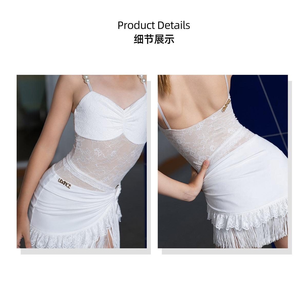 Udance Sweet Cream Latin Dance Dress Girls' Practice Dress 2026 New Lace Strap Body Dress US53