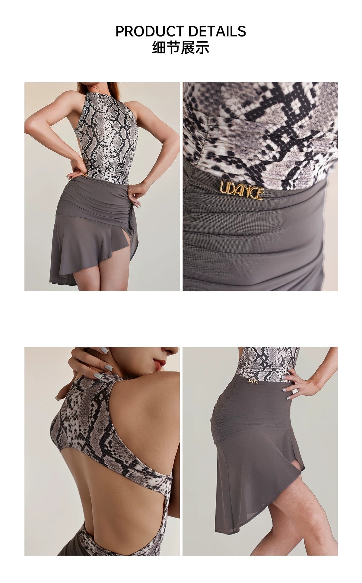 UDANCE Latin Dance Skirt – Snake Print Practice Skirt for Adult Women A108