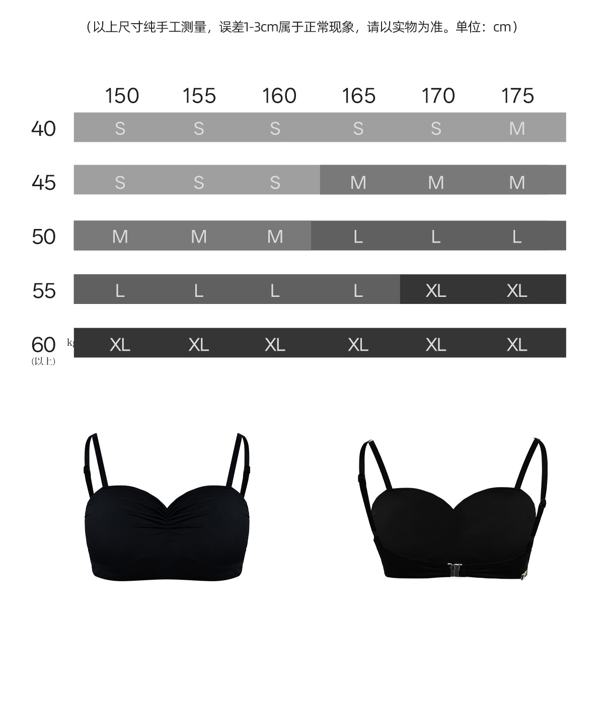 UDANCE Latin Strapless Dancewear Women's Adult New Dance Practice Uniform Standard Dance Top Vest A114