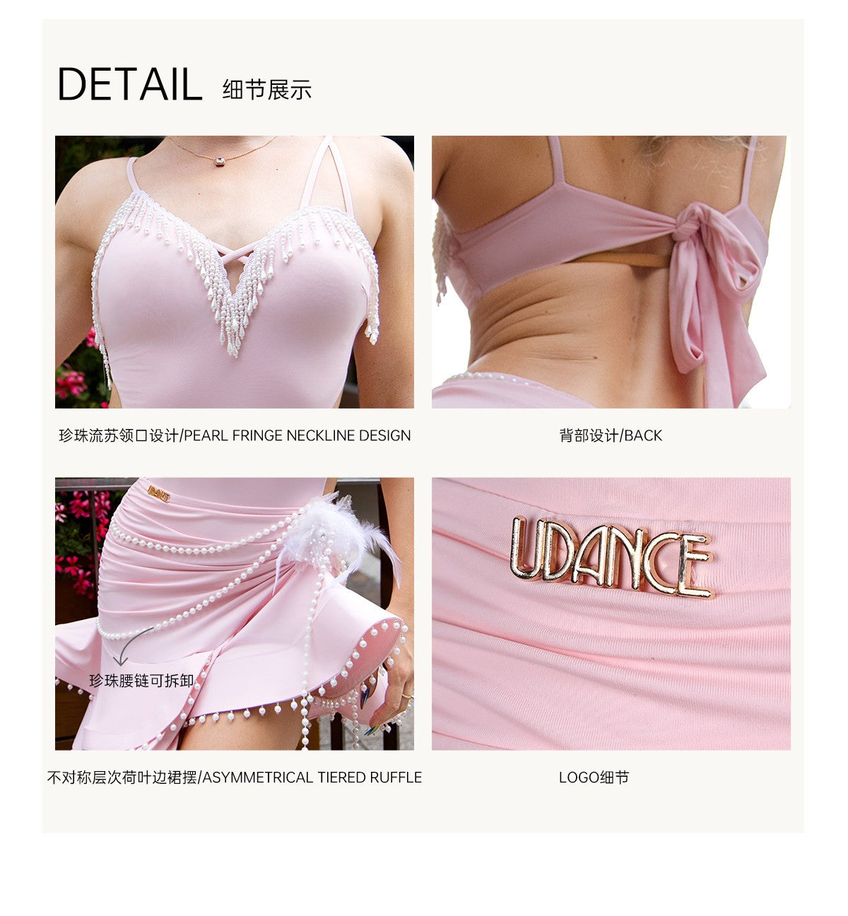 Udance New Latin Dance Competition Rules: Senior Heavy Industry Flower Clothing A153