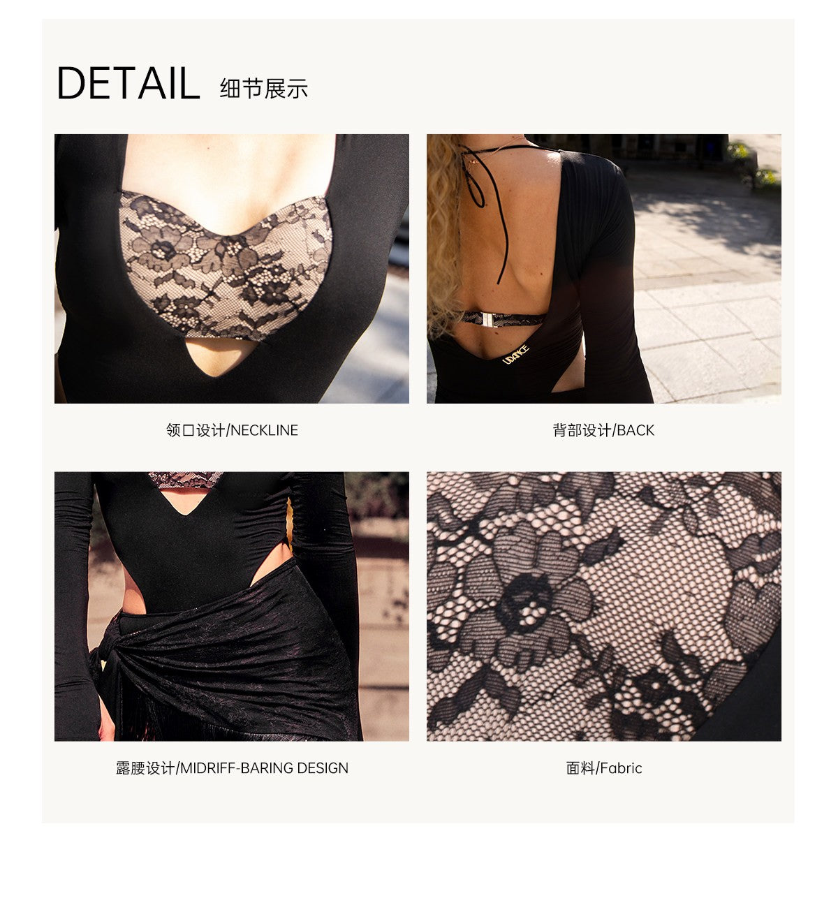 Udance New premium version Latin dance women's top with high-end lace patchwork suit A156