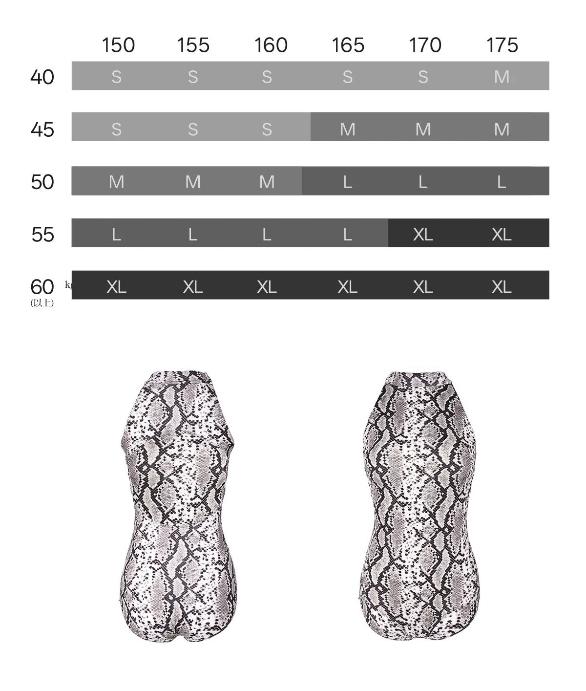 UDANCE Latin Dance Top – New Python Print Bodysuit for Adult Women, Practice & Training Wear, A107