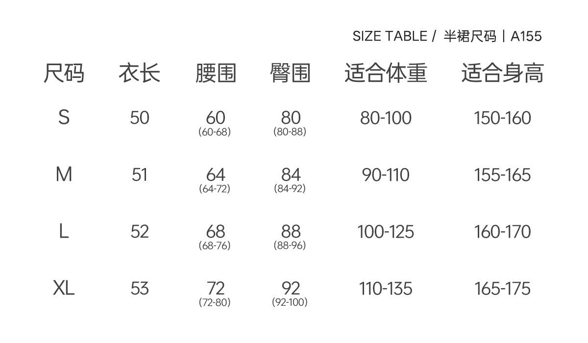 Udance Latin dance daily special half skirt for women, delicate ribbon irregular half skirt A155