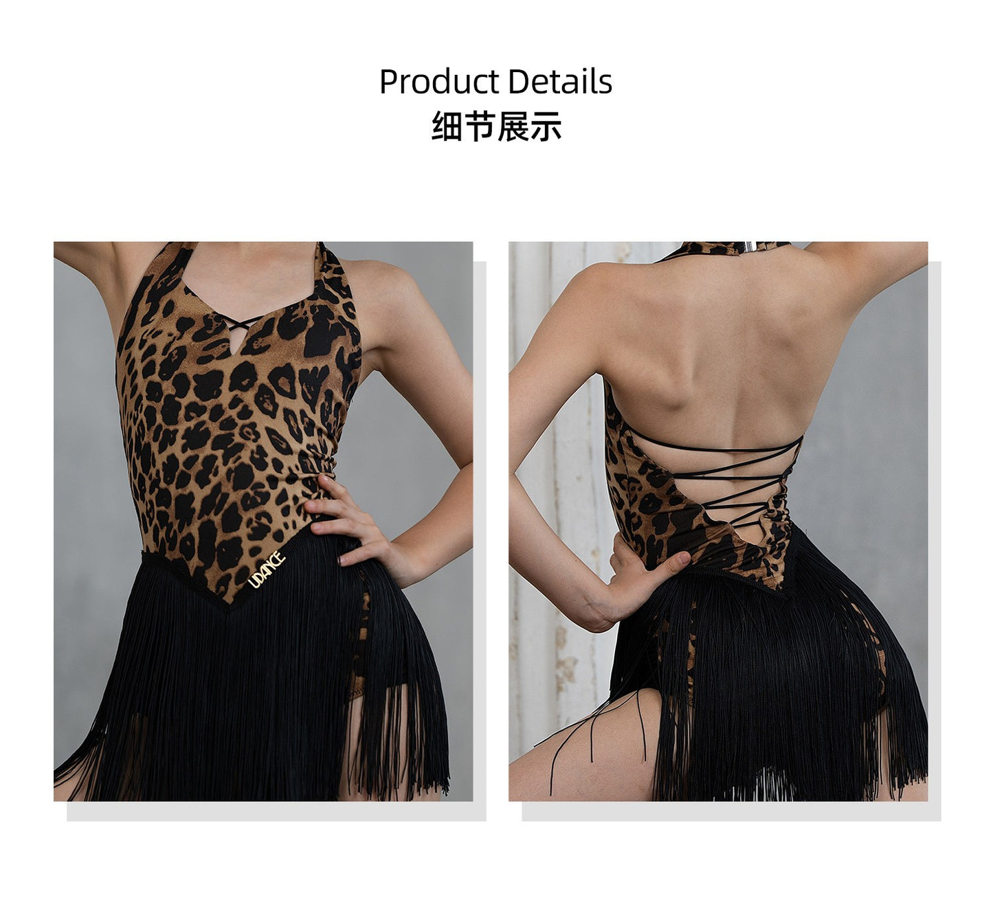 Udance【Wild】Latin Dance Practice Dress 2026 New Leopard Pattern Tassel Dress Dance Dress US05