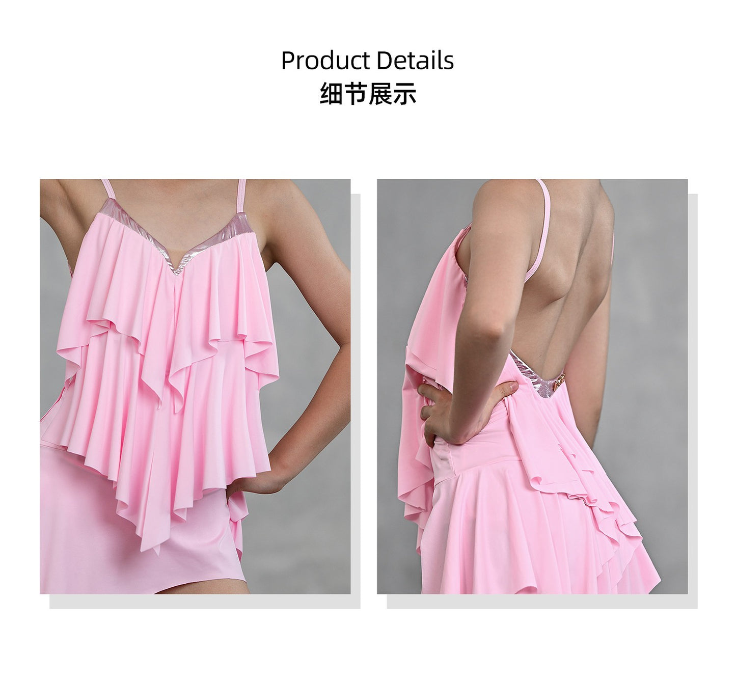 Udance【Sugar】New Latin dance outfit, super beautiful practice outfit, summer camisole dress US06