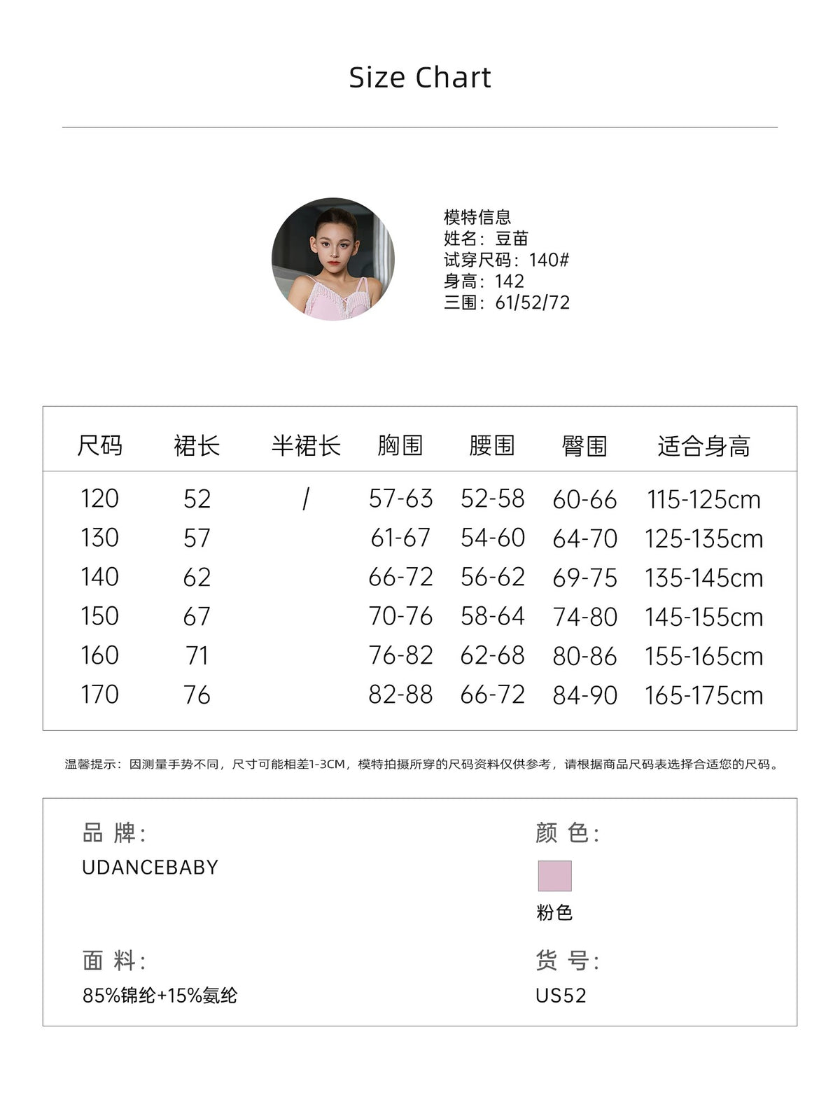 Udance Peach Moment Latin Dance Competition Flower Dress Professional Competition Performance Dress Training Dress US52