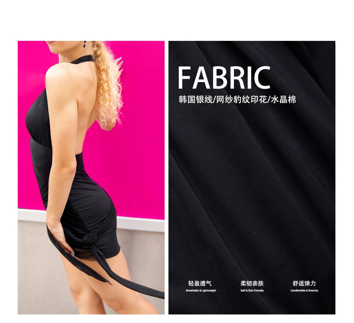 Udance New Latin Dance Dress Adult Daily Practice Dress Set Dance Dress Hanging Neck Leakage Back Dress A143