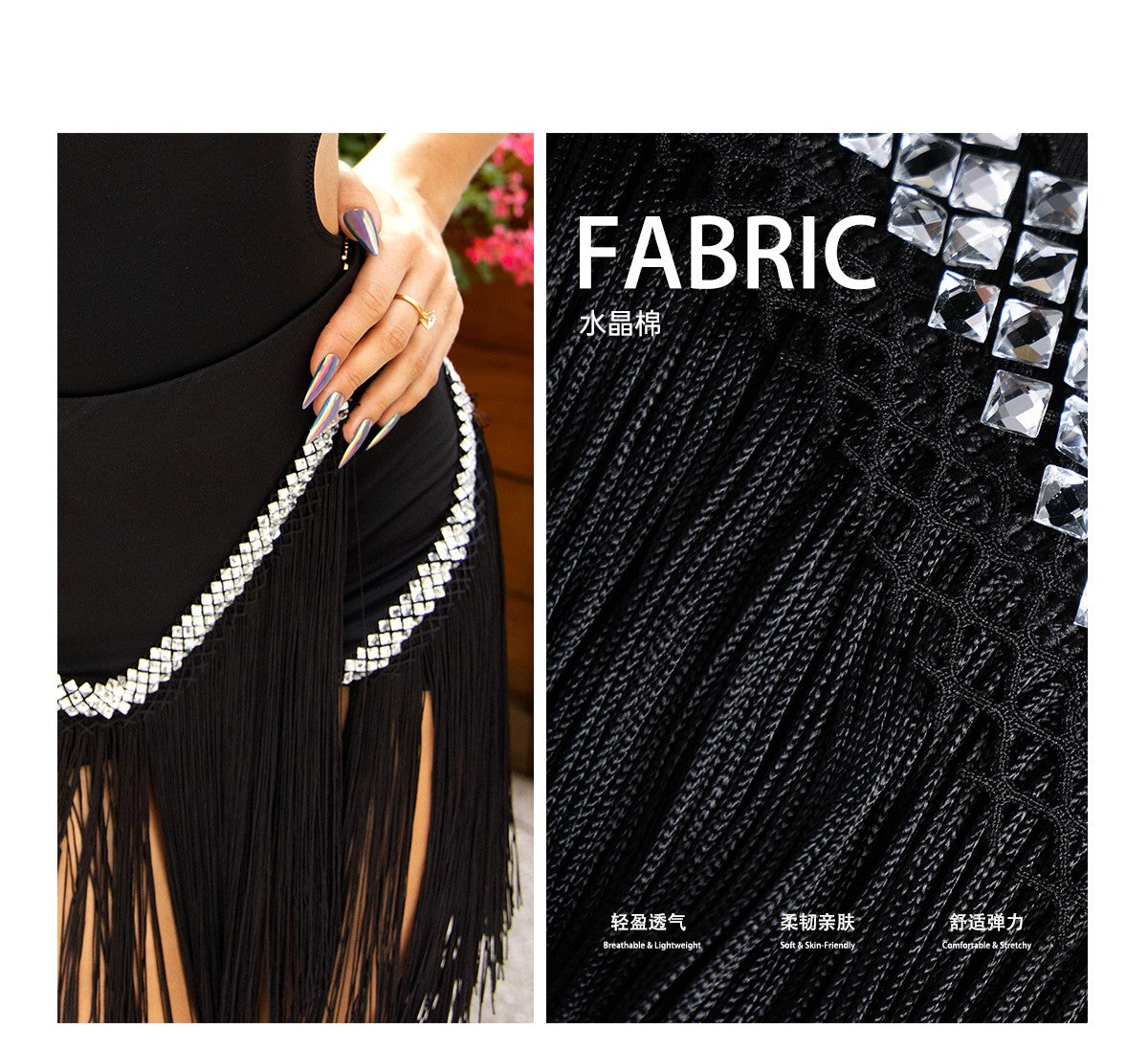 Udance New Professional Latin Fringe-Specific Midi Skirt with High-End Sparkle Rhinestones A152