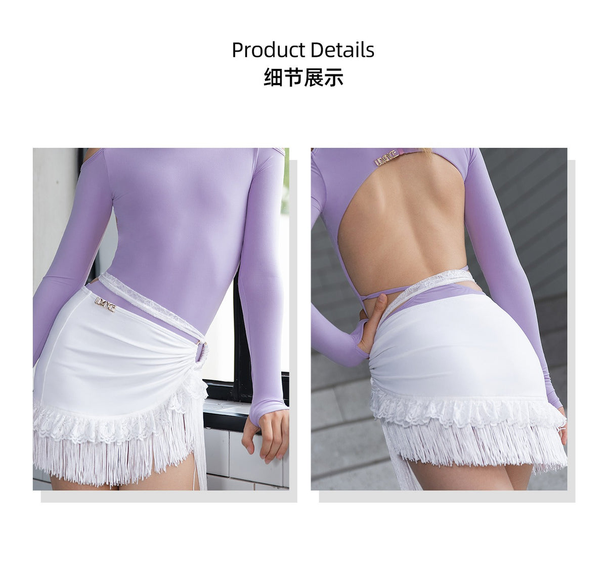 Udance Moonlit Latin dance costume with taro mud, high-end top, stunning training outfit, backless body suit US48