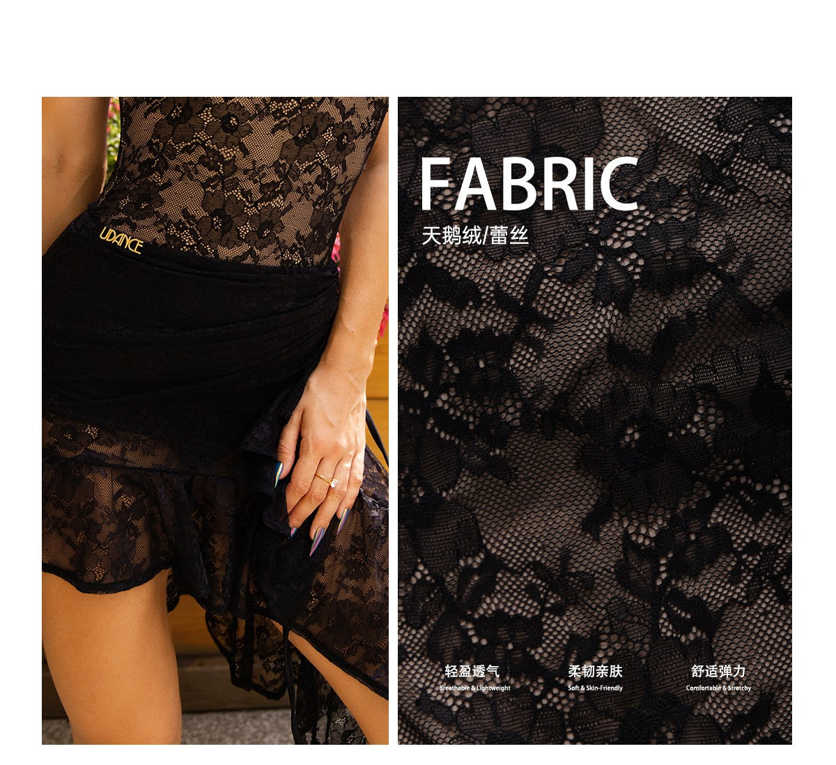 Udance High end new professional atmosphere Latin dance skirt with slanted lace A148