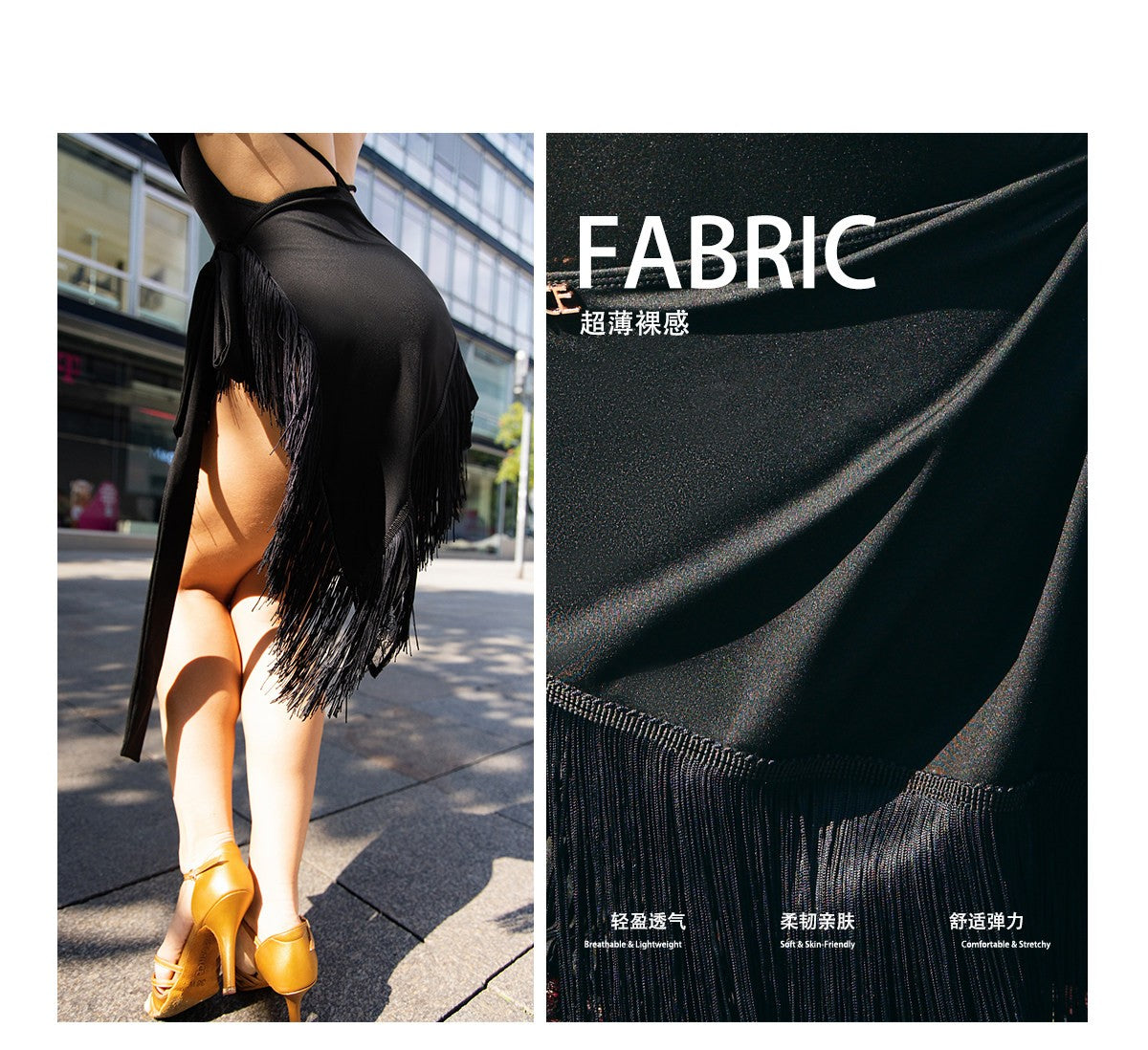 Udance New Latin dance dress lace patchwork fart curtain high-end hip scarf A146