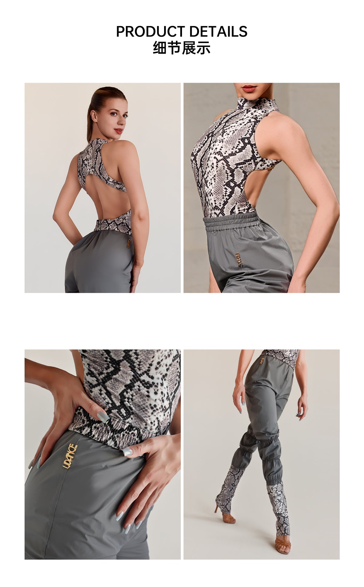 UDANCE Latin Dance Teacher's New Dance Sweatpants A109