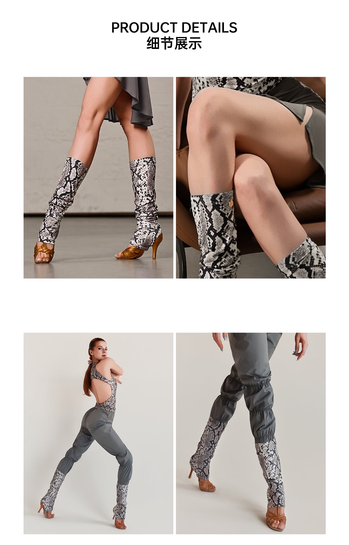 UDANCE Latin dance socks, dance specific socks, python patterned socks A110
