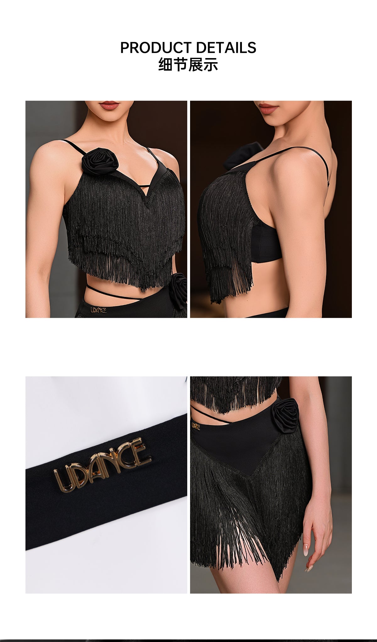UDANCE Latin dance top, female adult new workout outfit, dance outfit, fashionable dance tassel suspender A117