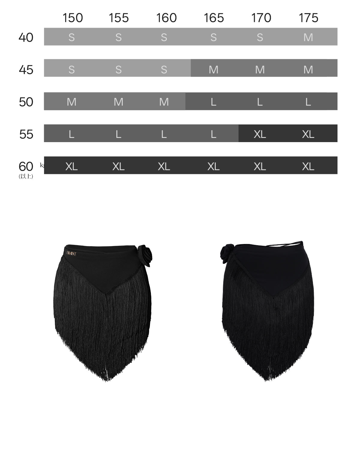 UDANCE Latin Flared Skirt with Tassels, Professional Dance Skirt for Women Adults, New Dancewear for Practice A118