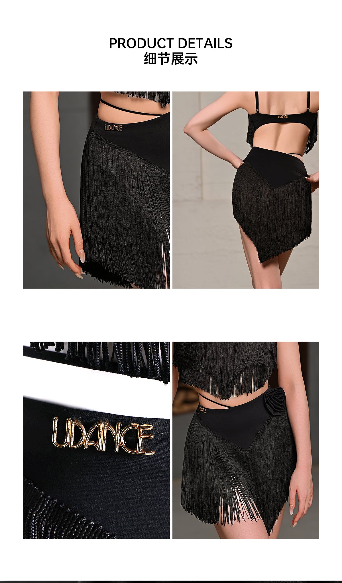UDANCE Latin Flared Skirt with Tassels, Professional Dance Skirt for Women Adults, New Dancewear for Practice A118