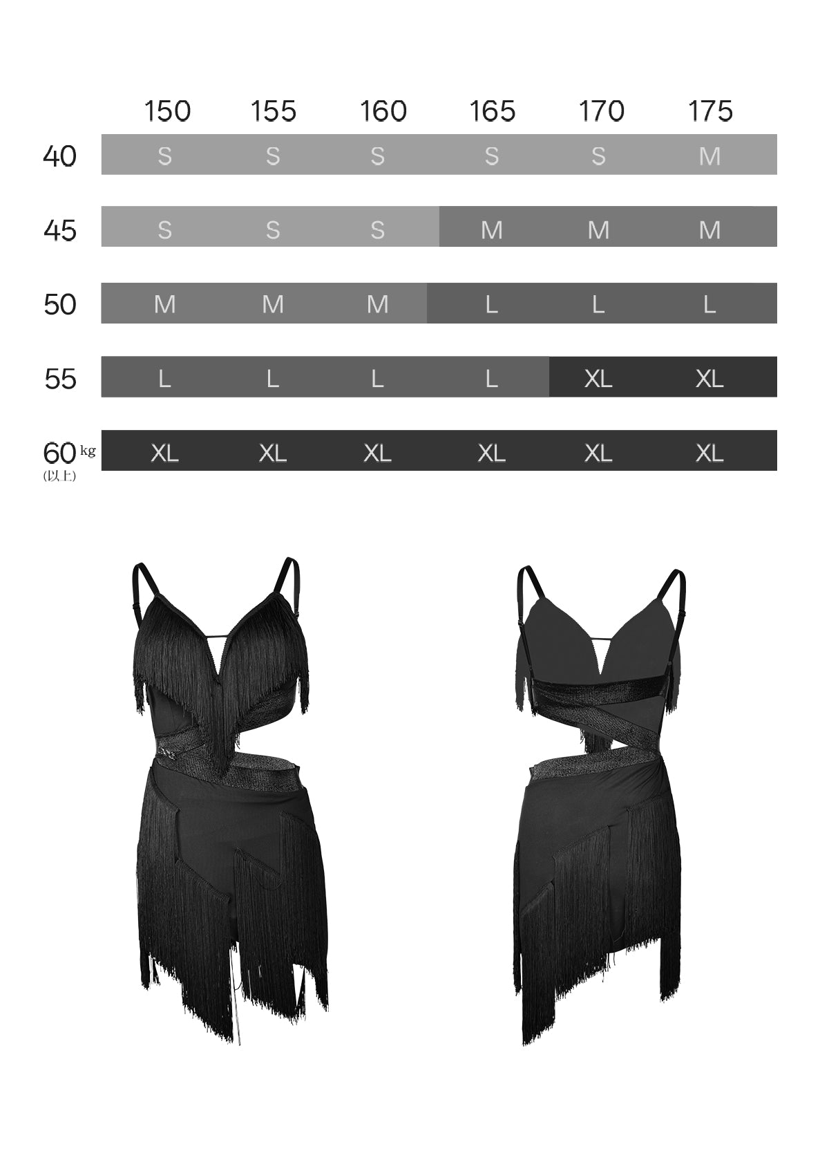 UDANCE Latin dance training uniform, women's adult new fashion dancewear set, fringe dress A119