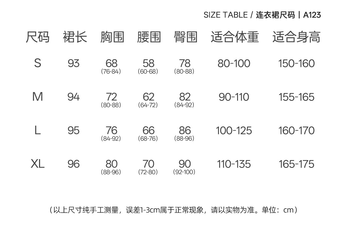 UDANCE Latin Dance Dress Adult Dance Dress Practice Dress Adult Summer New Style Swing Sleeveless Dress A123