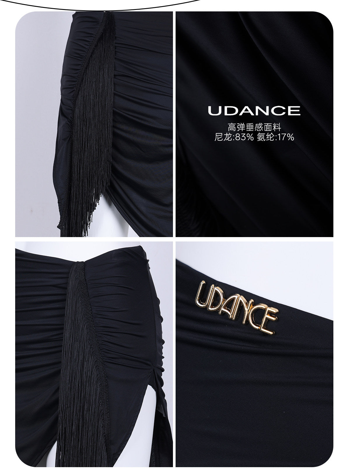 Udance New Arrival Women's Latin Dance Skirt A96