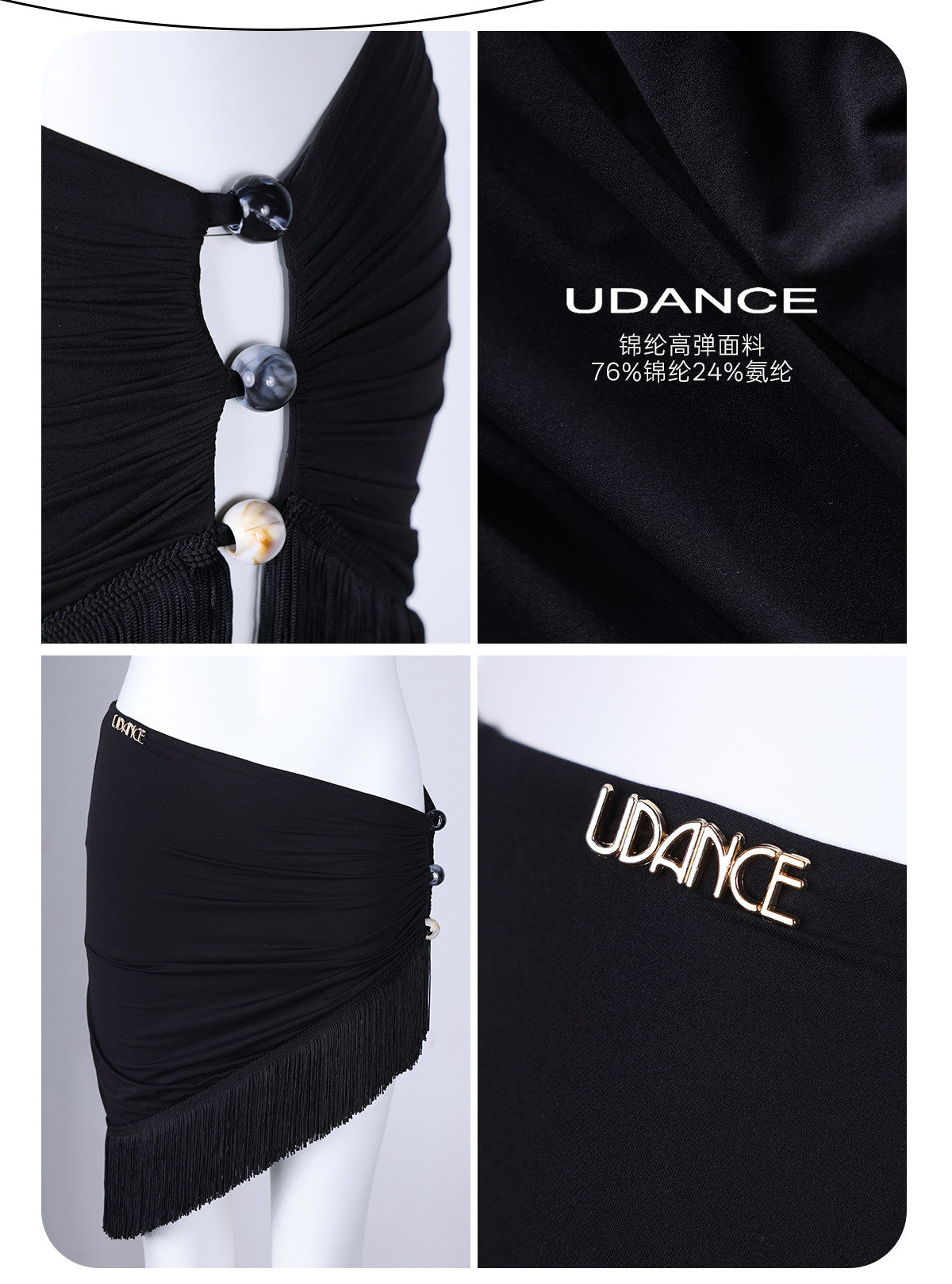 Udance New Arrival Women's Latin Dance Tassel Skirt A97