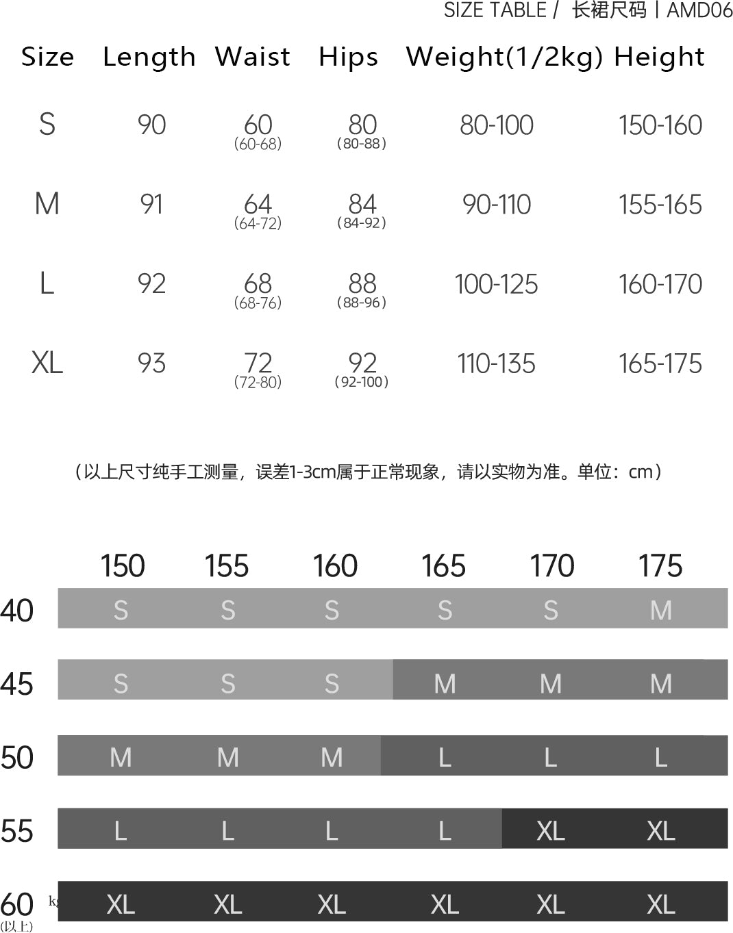 UDANCE 206 New Arrival Women's Ballroom Dance Full Circle Skirt AMD06