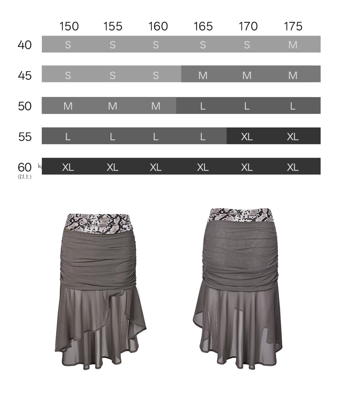 UDANCE Latin Dance Skirt – Snake Print Practice Skirt for Adult Women A108