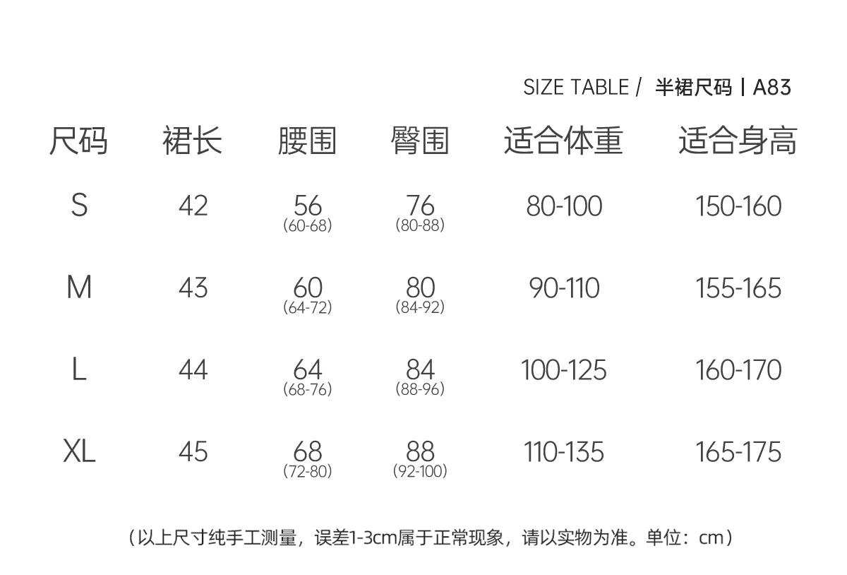 UDANCE Fringed Latin Dance Skirt Half Skirt 2025 New Arrival Dance Skirt Practice Wear Asymmetric Hem Fringe Skirt for Women A83