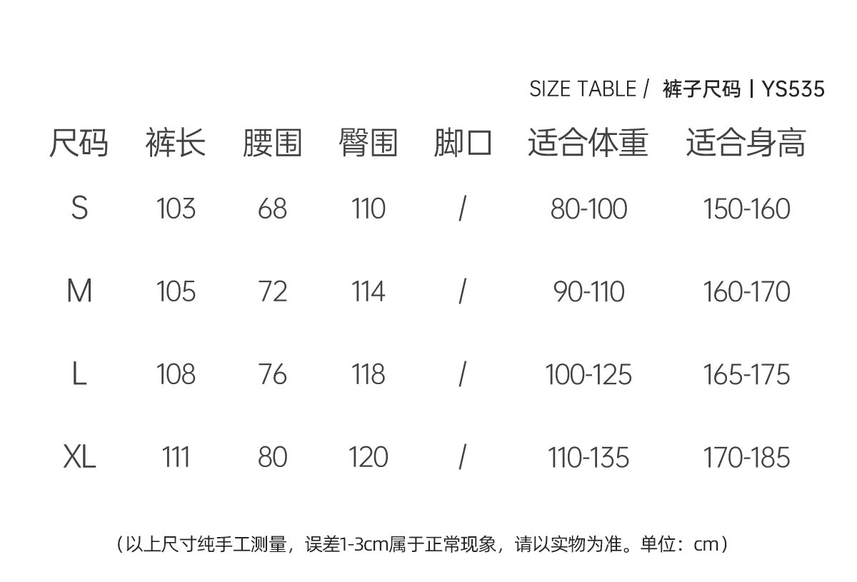 UDANCE 2025 New Unisex Latin Dance Pants Ribbon High-Waisted Practice Trousers for Women A535