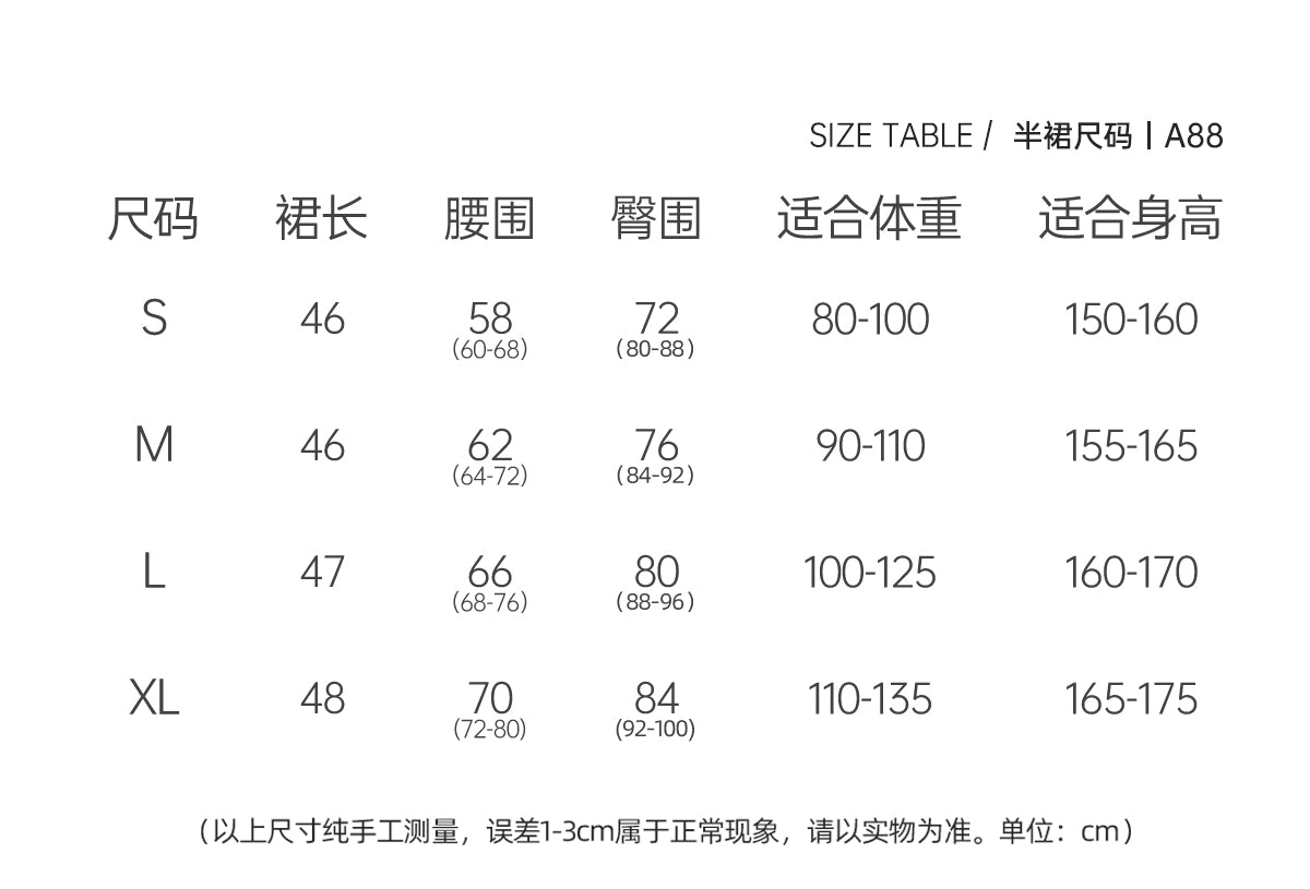 UDANCE 2025 New Latin Dance Women's Fringe Skirt Asymmetrical Hem Practice Skirt for Women A88